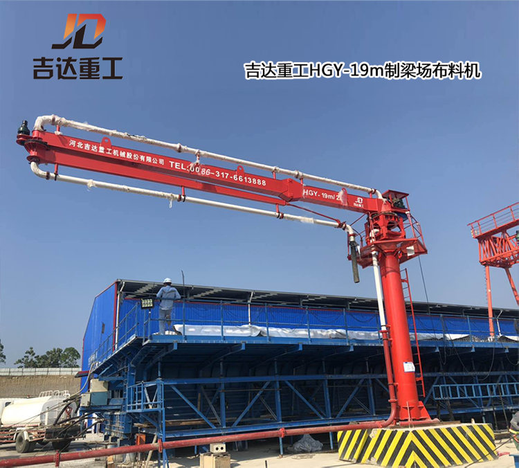 制梁場、爬模布料機(jī)04
